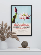 Japan Art Afiş - Art Print